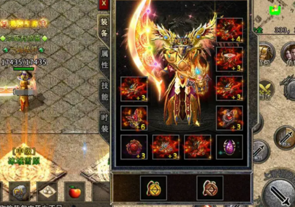 破一重即可获得精气攻与精气防点数直接