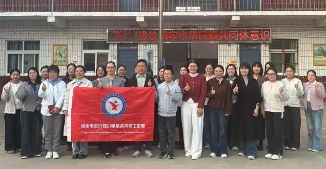 一堂课让观课评课从感觉不错走向证据说话教研因而更有底气 一堂课让观课评课从感觉不错走向证据说话教研因而更有底气