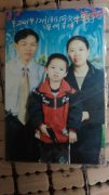 儿子在深圳走失夫妻原地开“寻子店”等他18年，