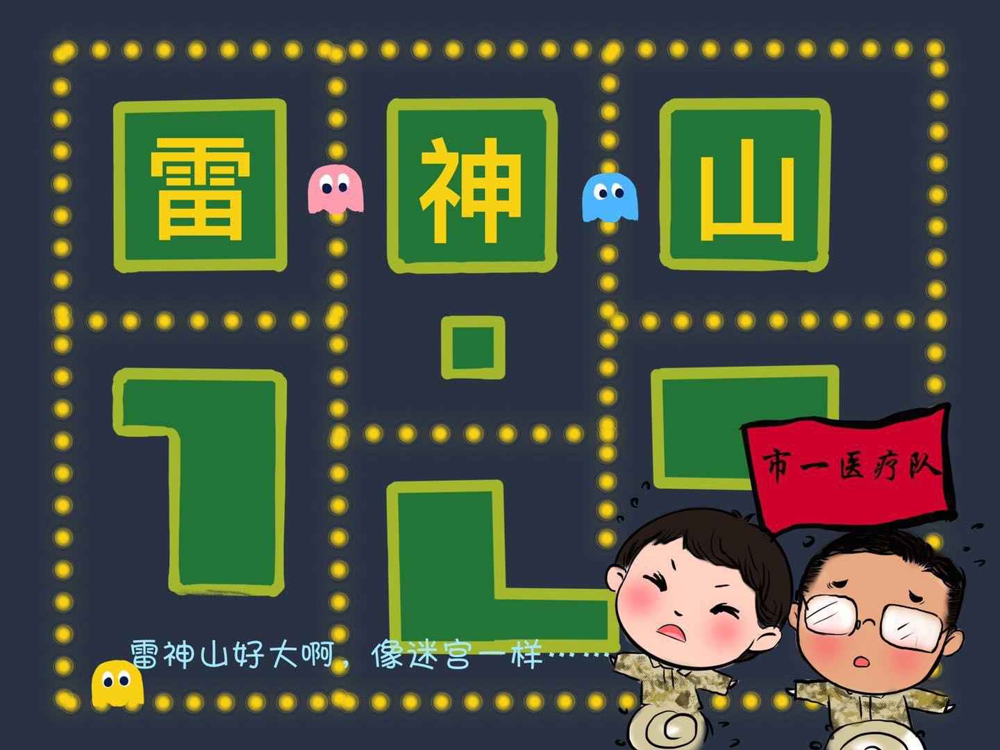 抗疫、漫画、追星、拍Vlog……这届90后护士另类又强大