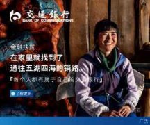 5月13日20:00相约“学习强国” 看“最美铁路人”